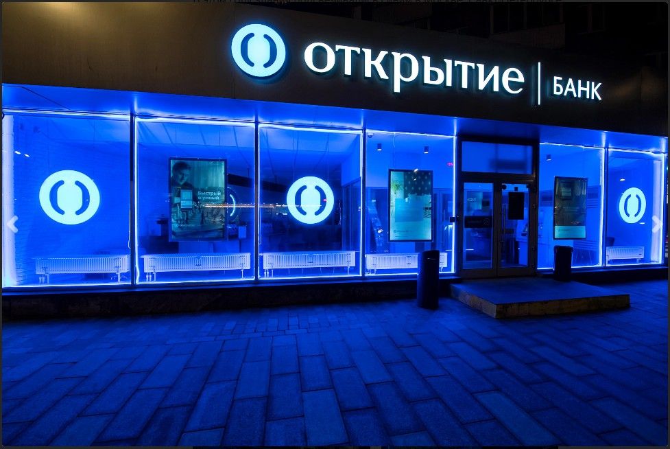 Выбираем выгодный по процентам (ставкам) вклад для физических лиц в банке Открытие