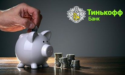 Какие вклады для физических лиц предлагает Т-Банк в 2024 году